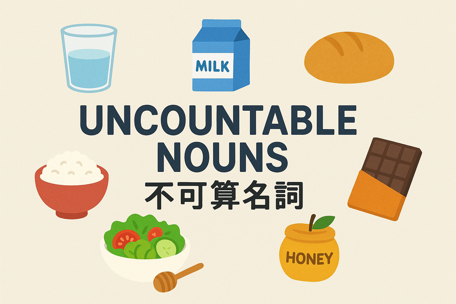 uncountable nouns