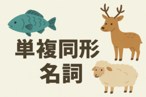 Singular vs Plural: Vol.2